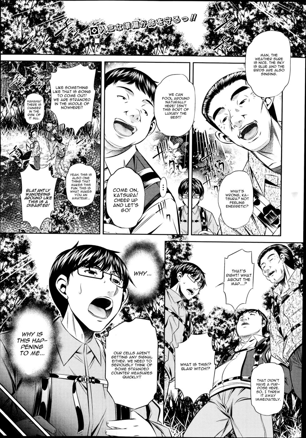Hentai Manga Comic-Yokubou no Shuuraku-Chapter 1-1